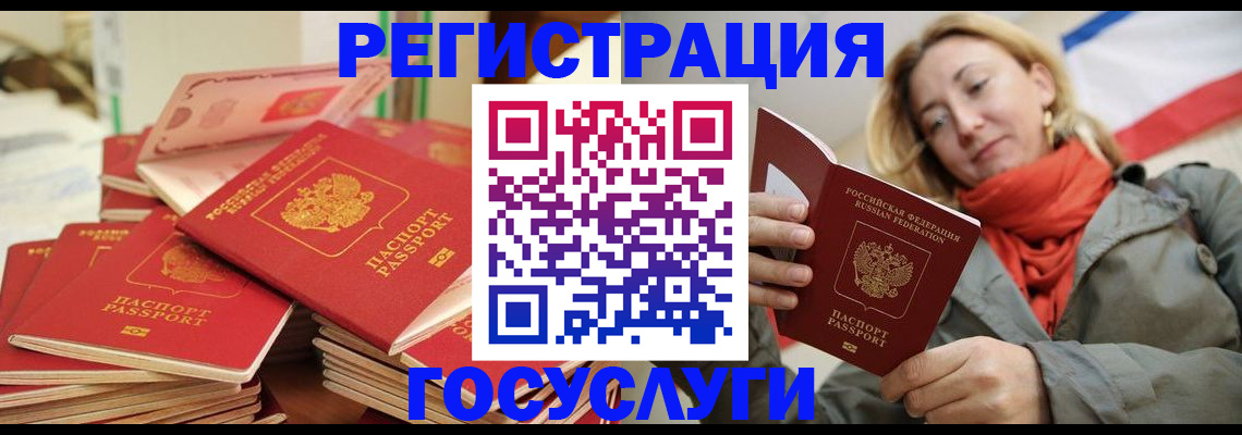пропишу в квартире в Майском